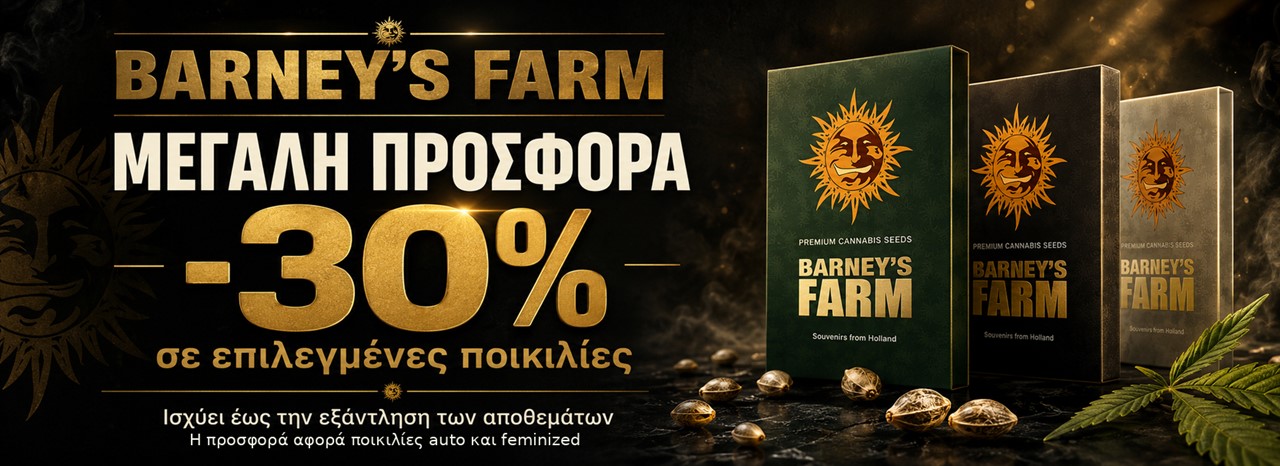 Barneys farm Seeds Promo Offer