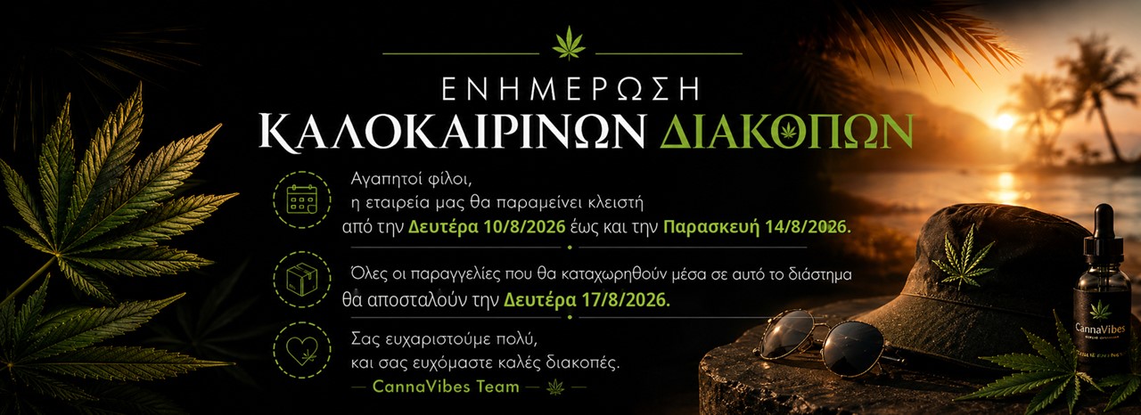 Kalokairines diakopes